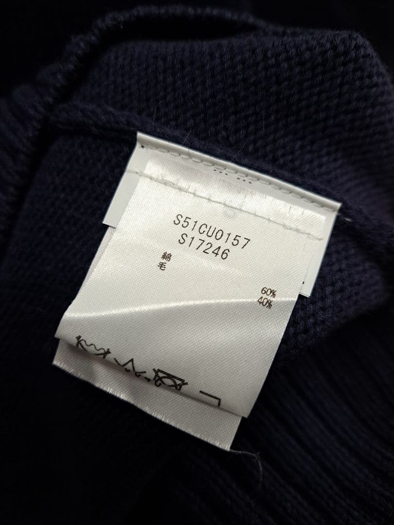 Maison Margiela アウトライン ニットドレス ワンピース