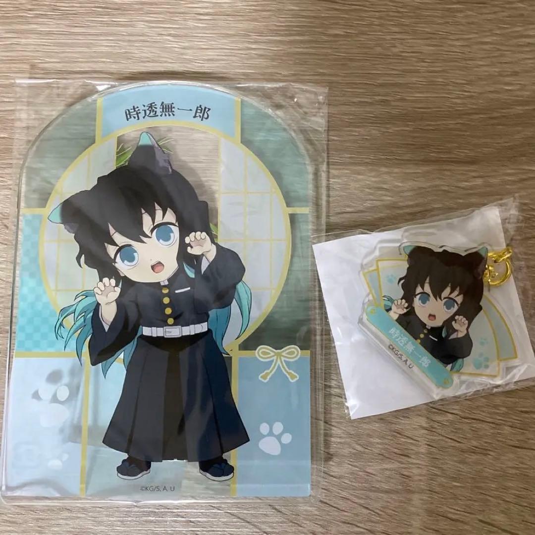 今日限定価格！鬼滅の刃 ナンジャタウン ミニゲーム 景品 A賞 B賞 時透無一郎