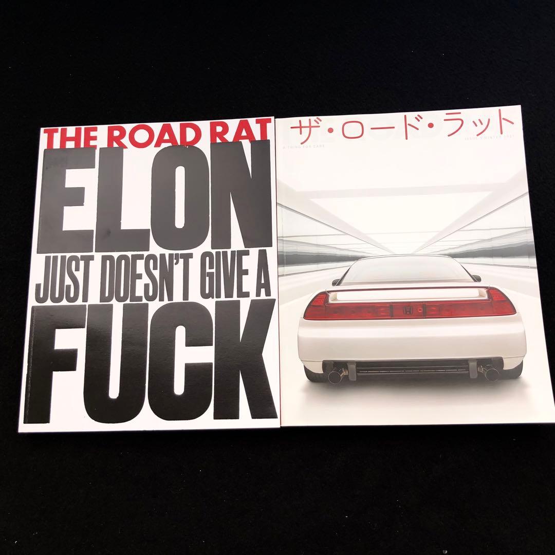 ザロードラット マガジン「THE ROAD RAT MAGAZINE」9冊セット