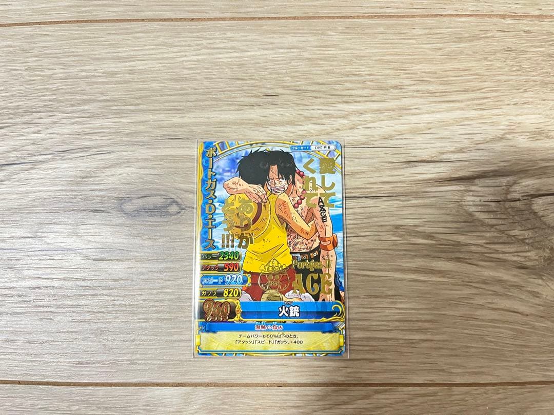 ワンピース ワンピーベリーマッチW エース プロモ