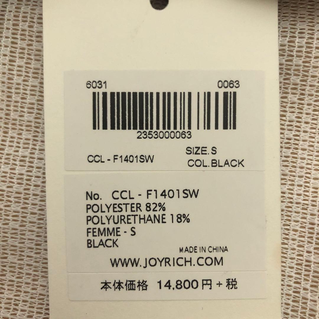 Coca-Cola 三角ビキニ ブラック・レッド