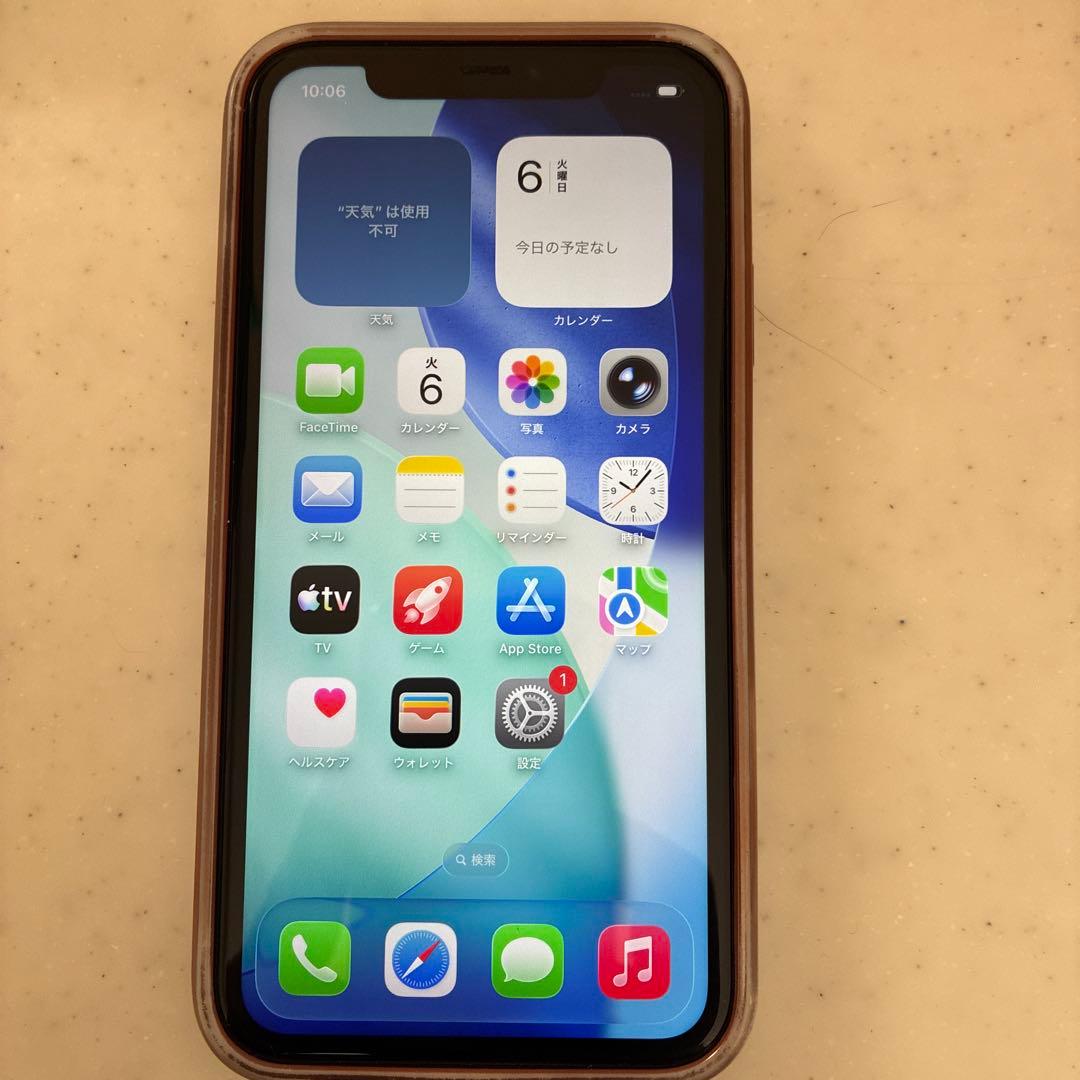 Apple iPhone 11 【 ブラック 】+オマケ付き