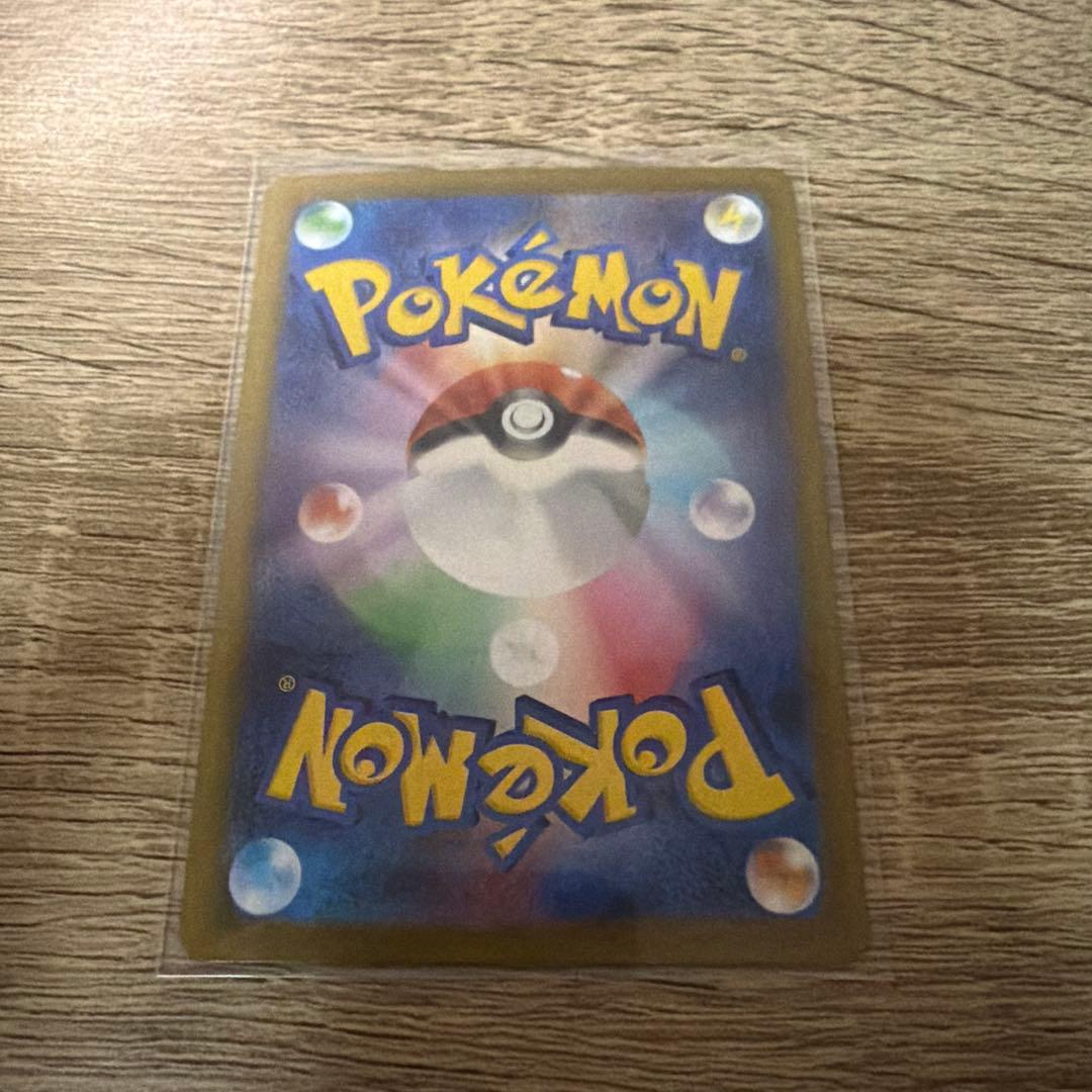 【美品】ルカリオSAR 高騰中 ポケモンカード PSA10相当