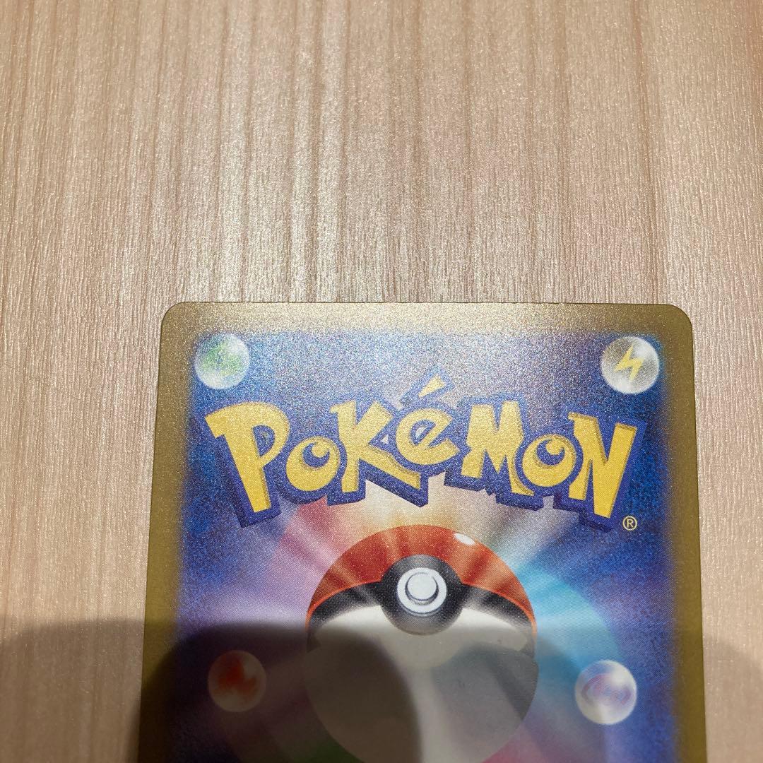 ポケモンカード　ロケット団のミュウツー　ex sar