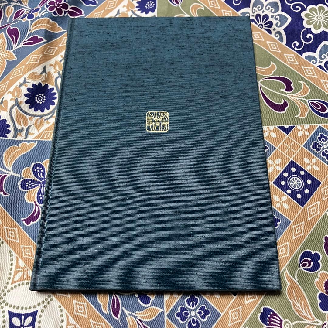 駒のささやきー将棋駒の魅力とその世界ー