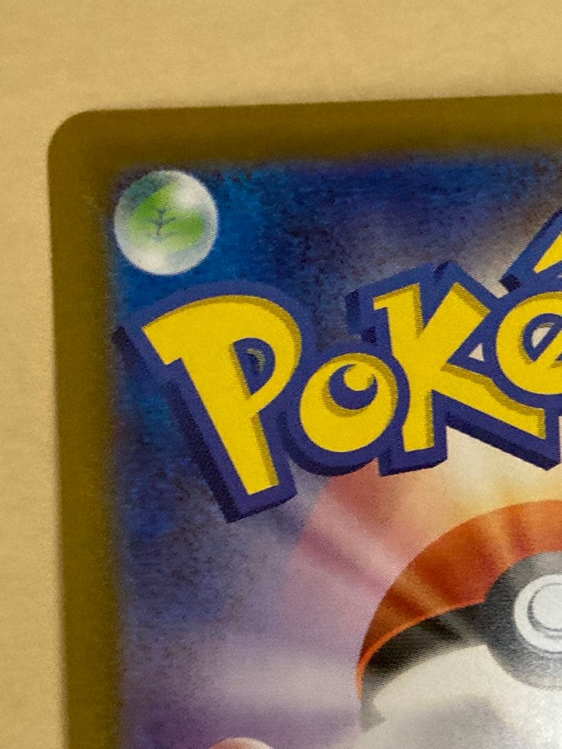 メガサーナイトex sar メガシンフォニア　087/063