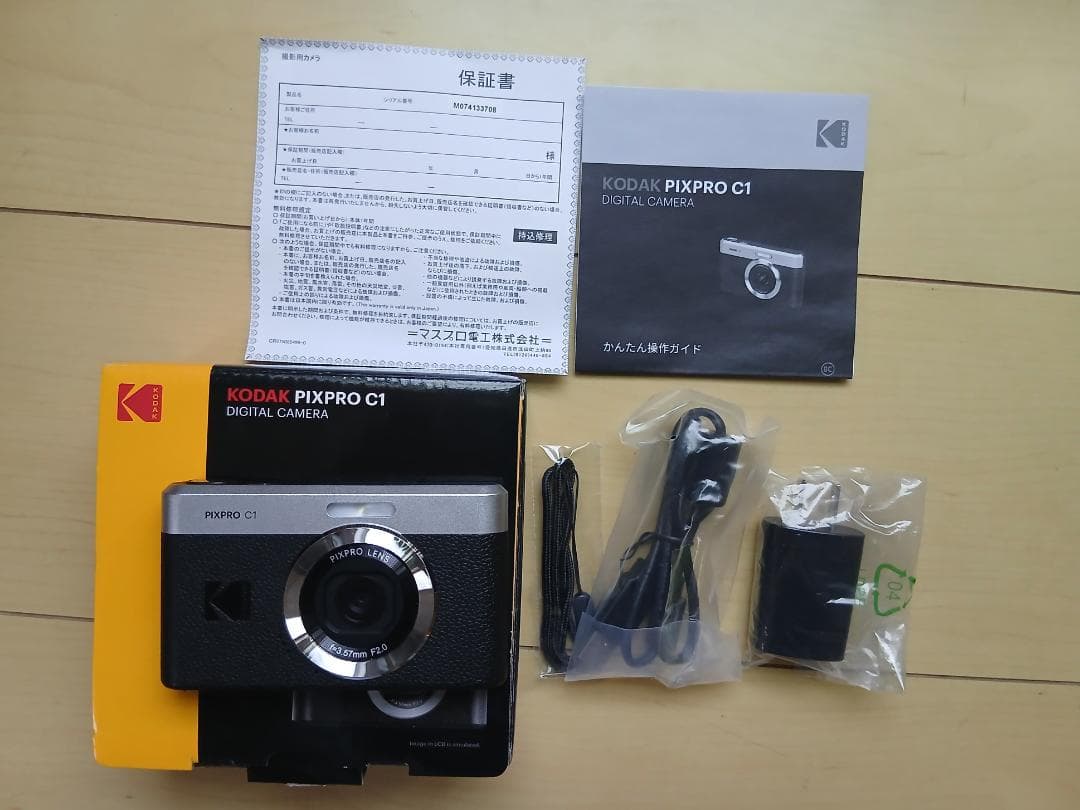 KODAK PIXPRO C1 コンパクトデジタルカメラ