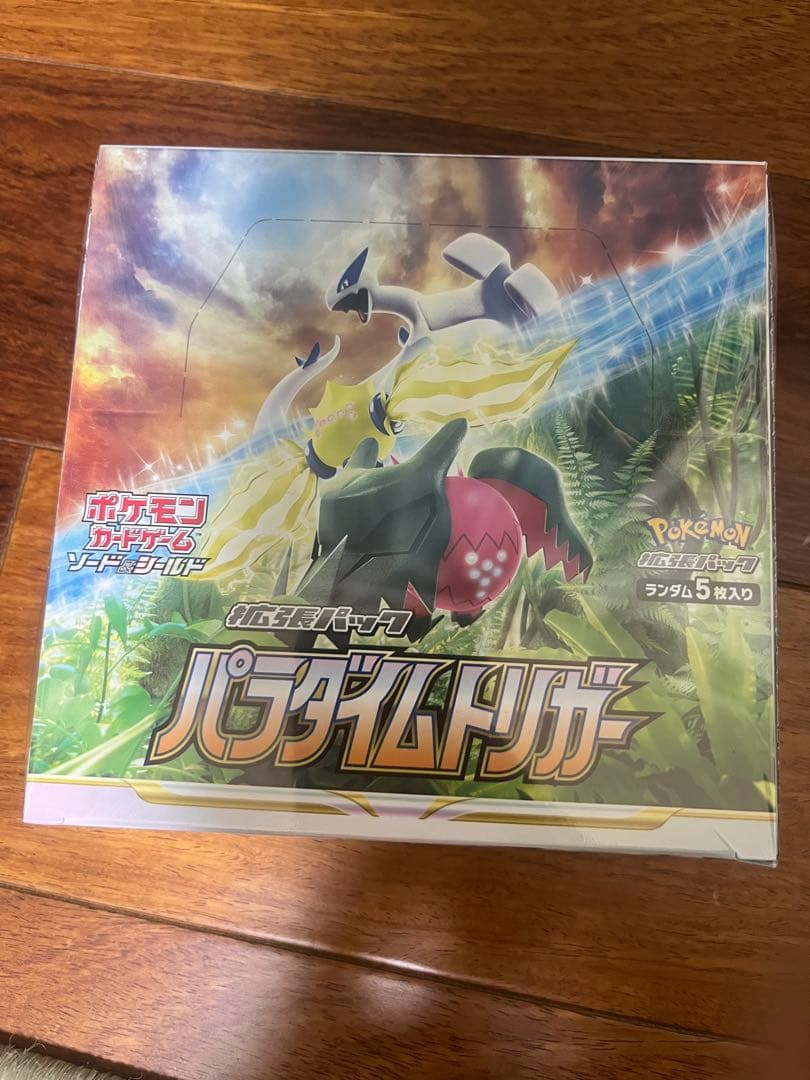 パラダイムトリガー 2 box シュリンク付き