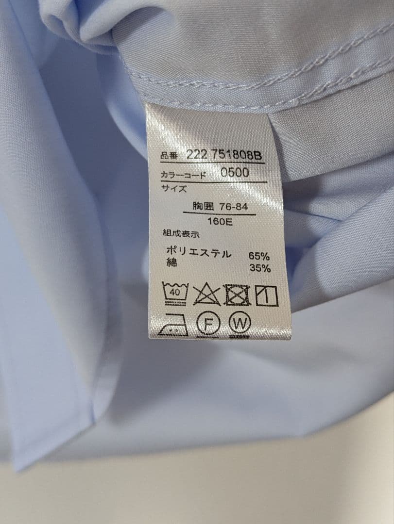 【160E】BB フォーマルスーツ 5点セット 卒業式 入学式 ゆったりサイズ