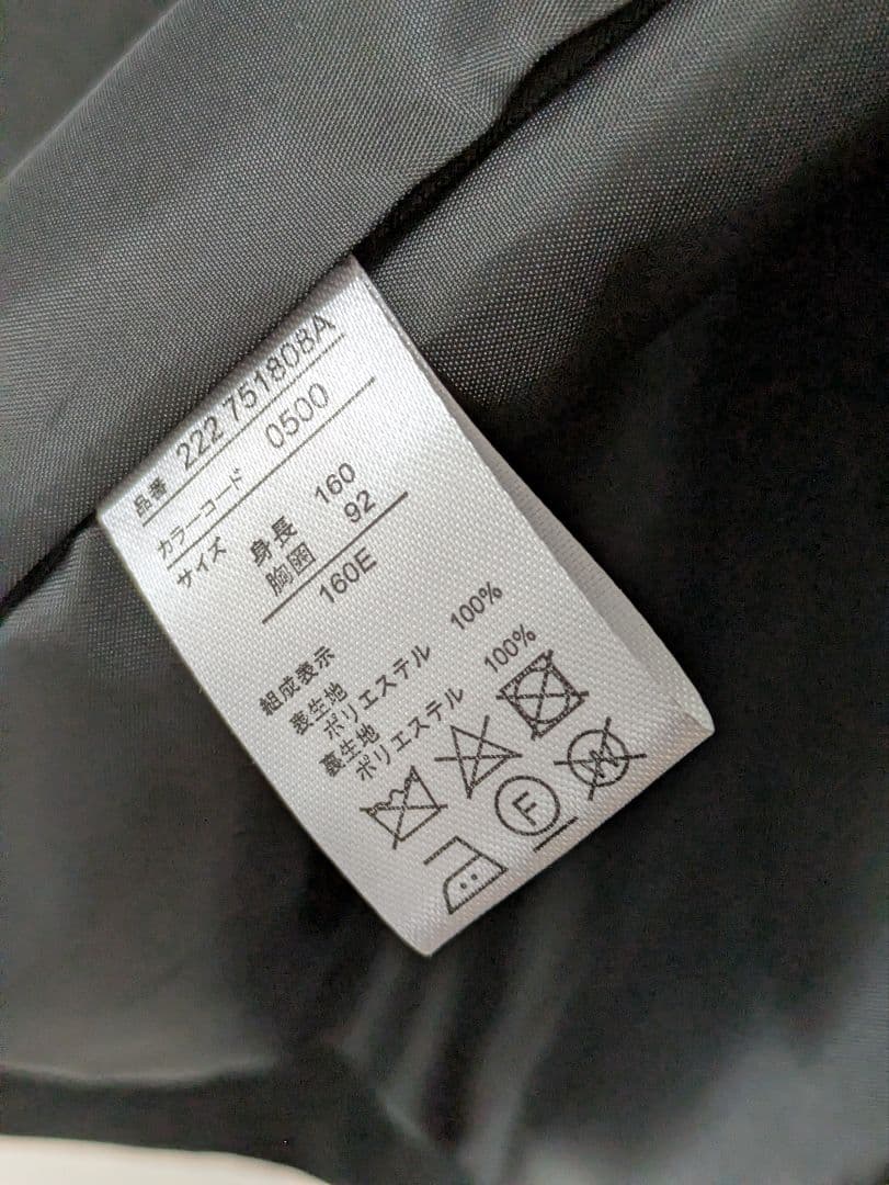 【160E】BB フォーマルスーツ 5点セット 卒業式 入学式 ゆったりサイズ