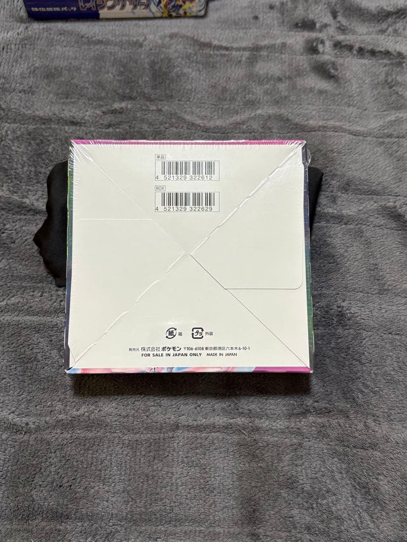 ポケモンカードゲーム フュージョンアーツ　未開封ボックス