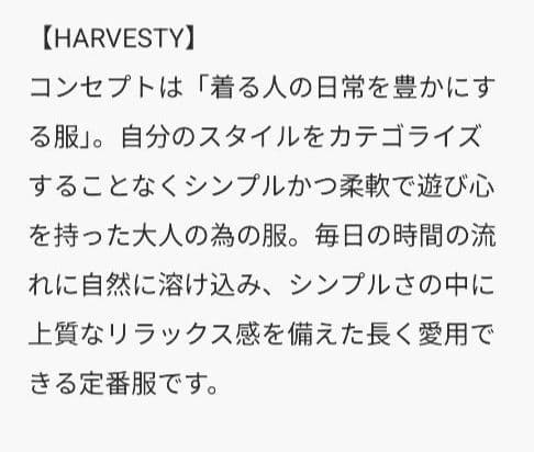 HARVESTY / ハーベスティ チノサーカスパンツ 1 ミリタリーグリーン