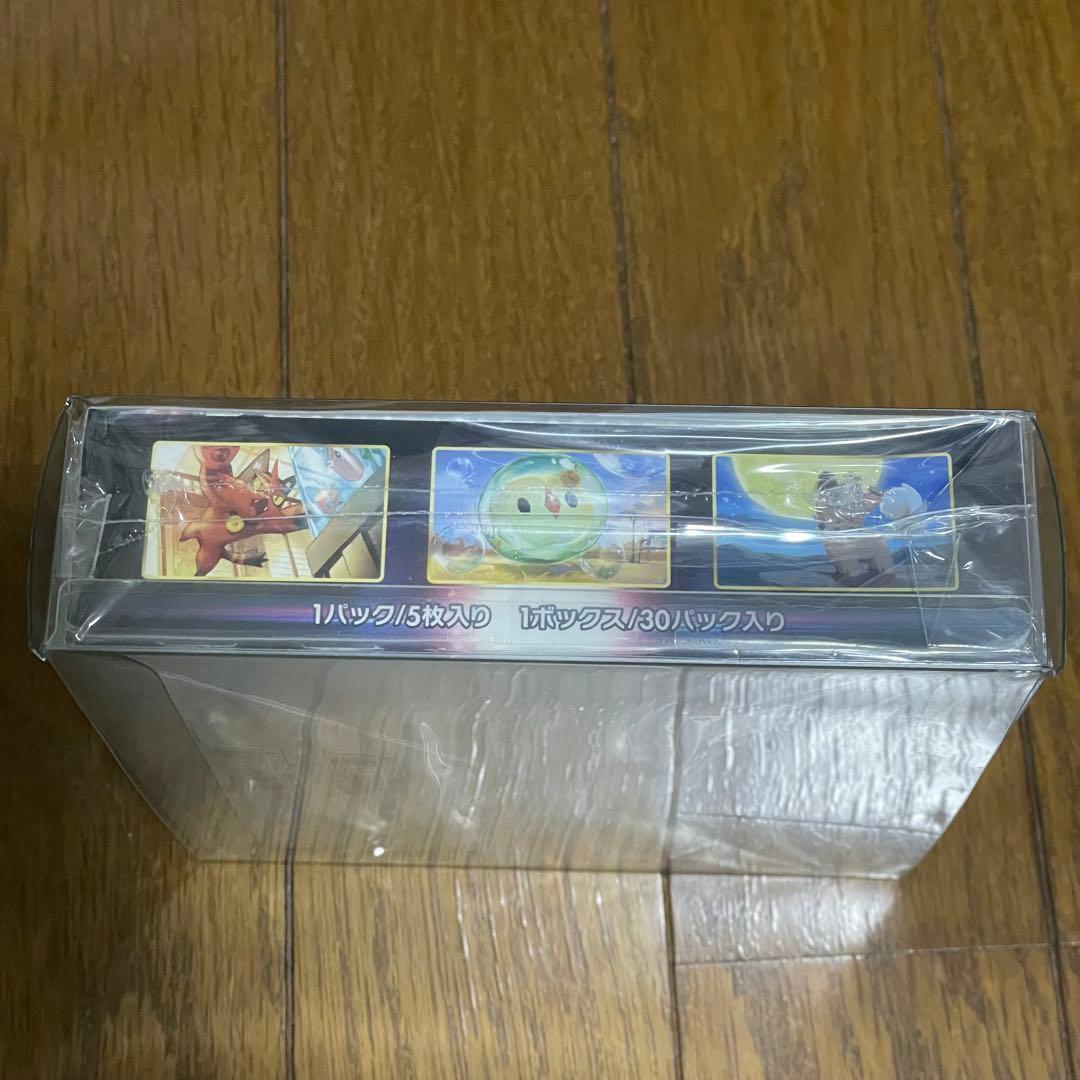 パラダイムトリガー 【未開封 シュリンク付き】BOXローダー入り　ポケモンカード