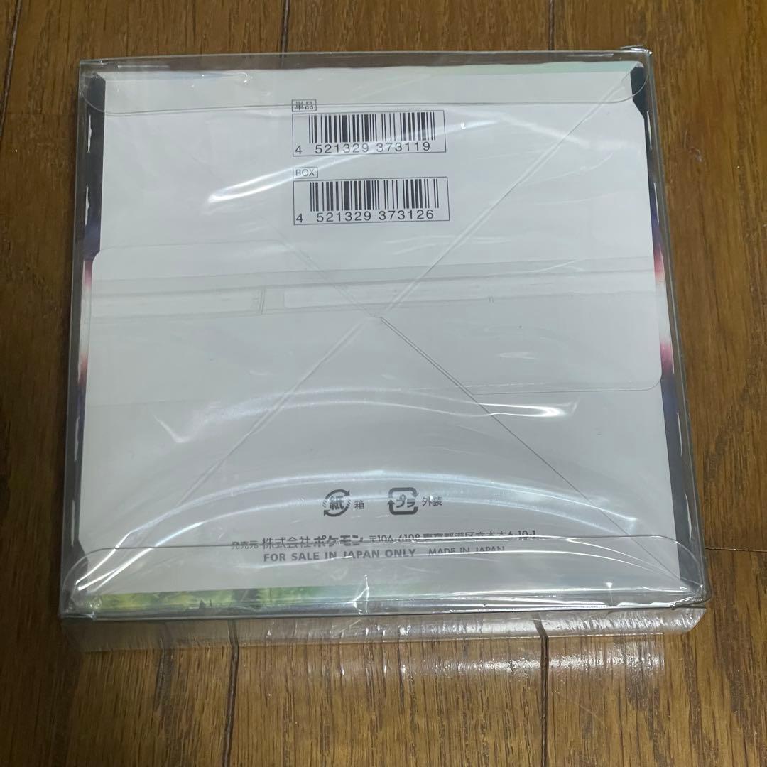 パラダイムトリガー 【未開封 シュリンク付き】BOXローダー入り　ポケモンカード