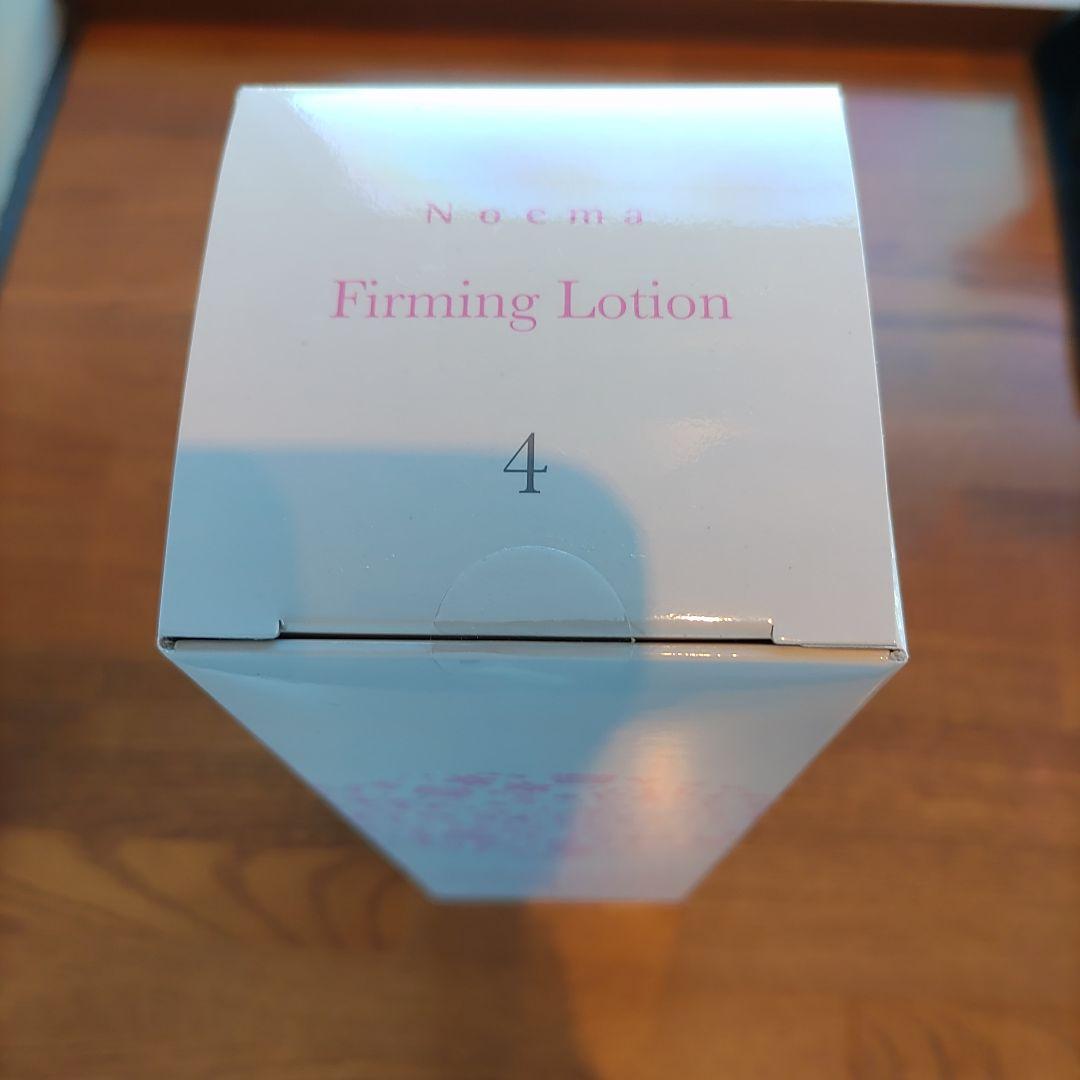 ダイアナ　Noema Firming Lotion 4