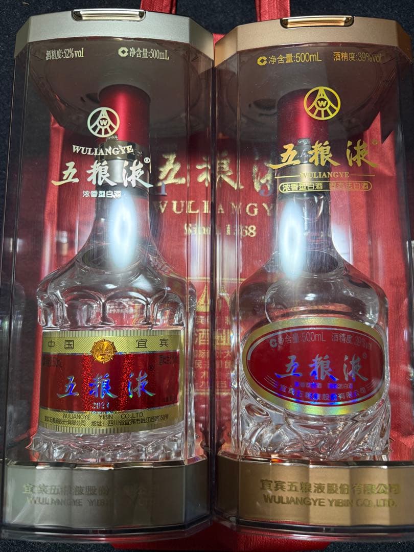 中国白酒　五粮液 39%と52%飲み比べ新品未開封