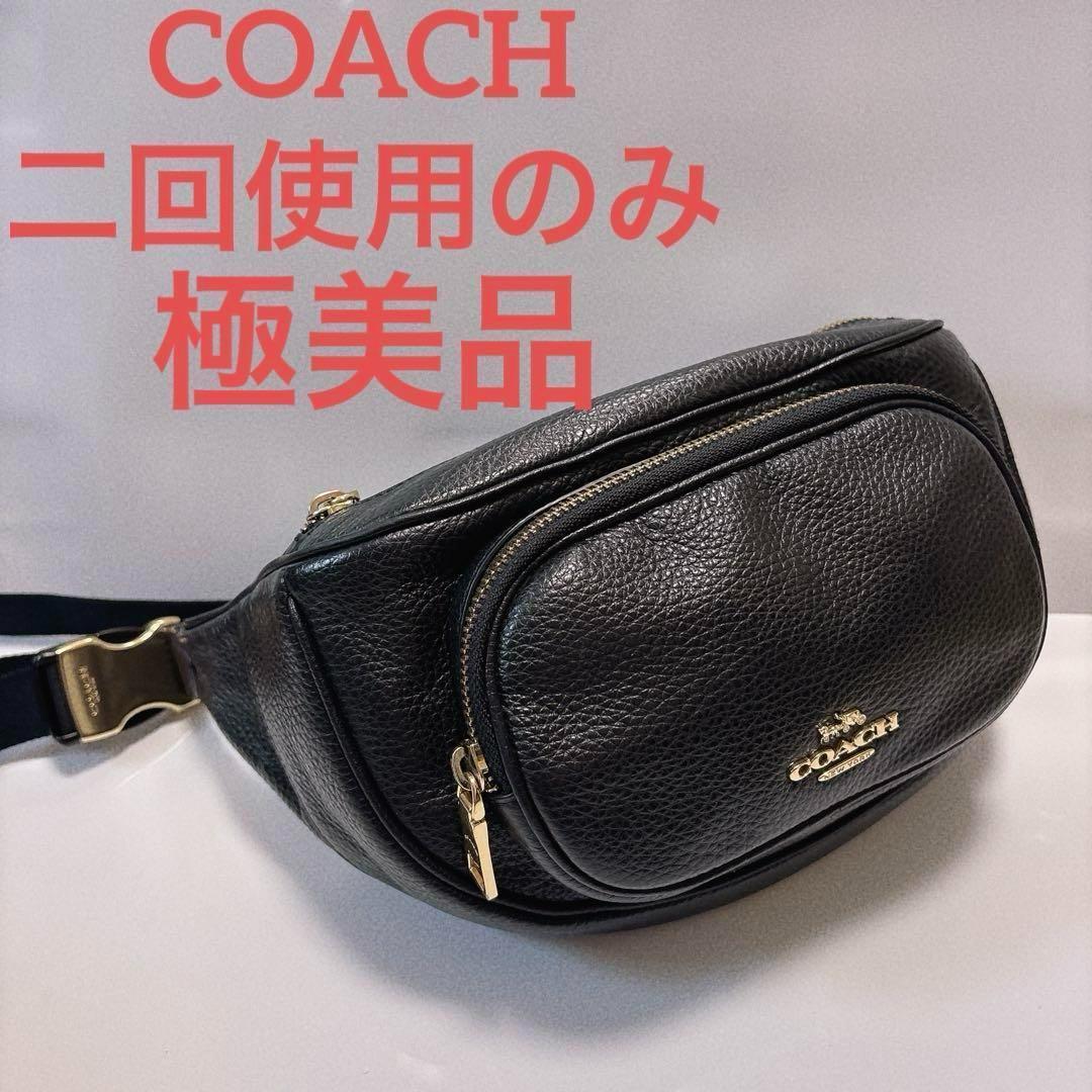 極美品　コーチ　ウエストポーチ　ボディバッグ　ネイビー　ペプルドレザー　6488