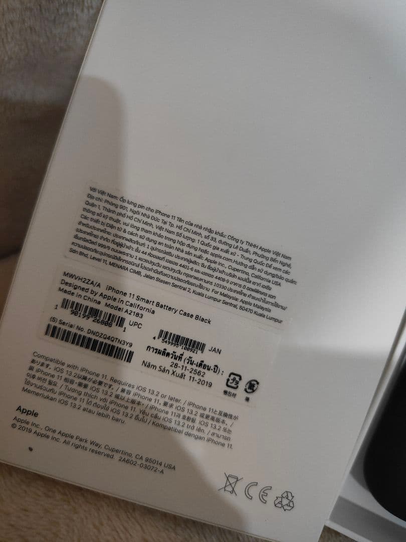 未使用iPhone 11 Smart Battery Case ブラック