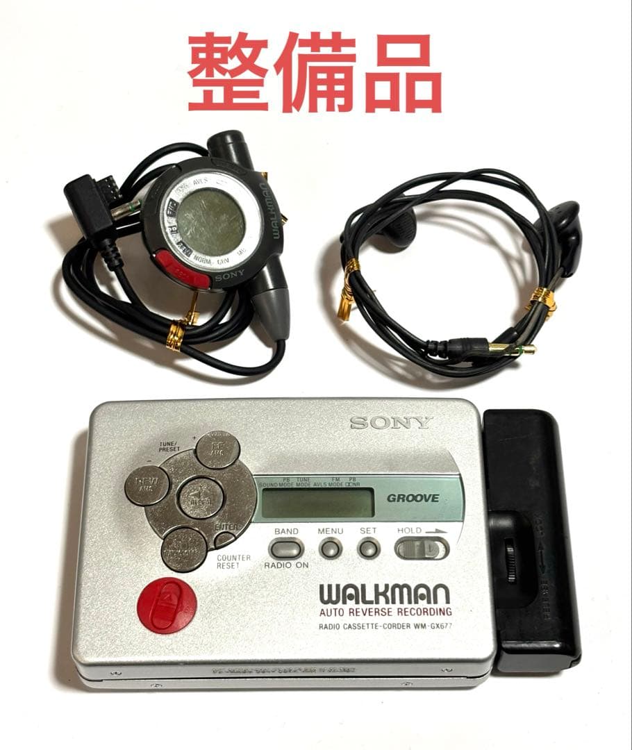 SONY ラジオ録音機能付き カセットウォークマン WM-GX677 整備品①