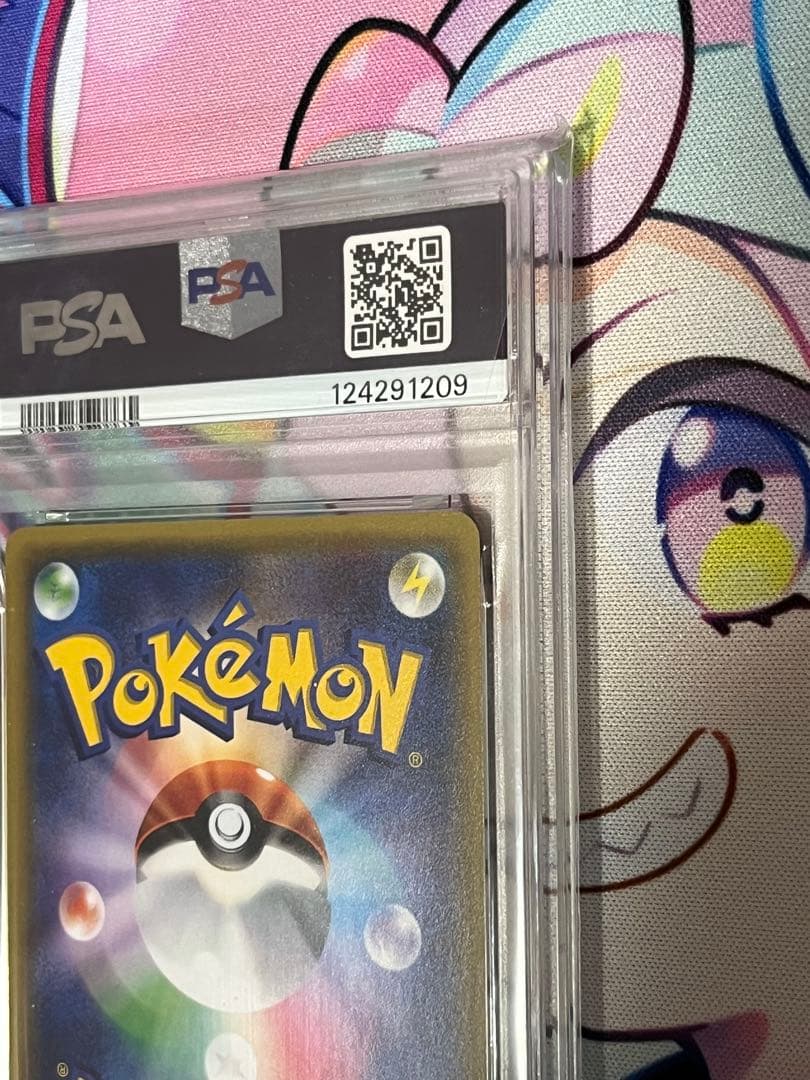 週末特価【世界で22枚のみ！】PSA10 ニャース　へとへと　20th 極希少品