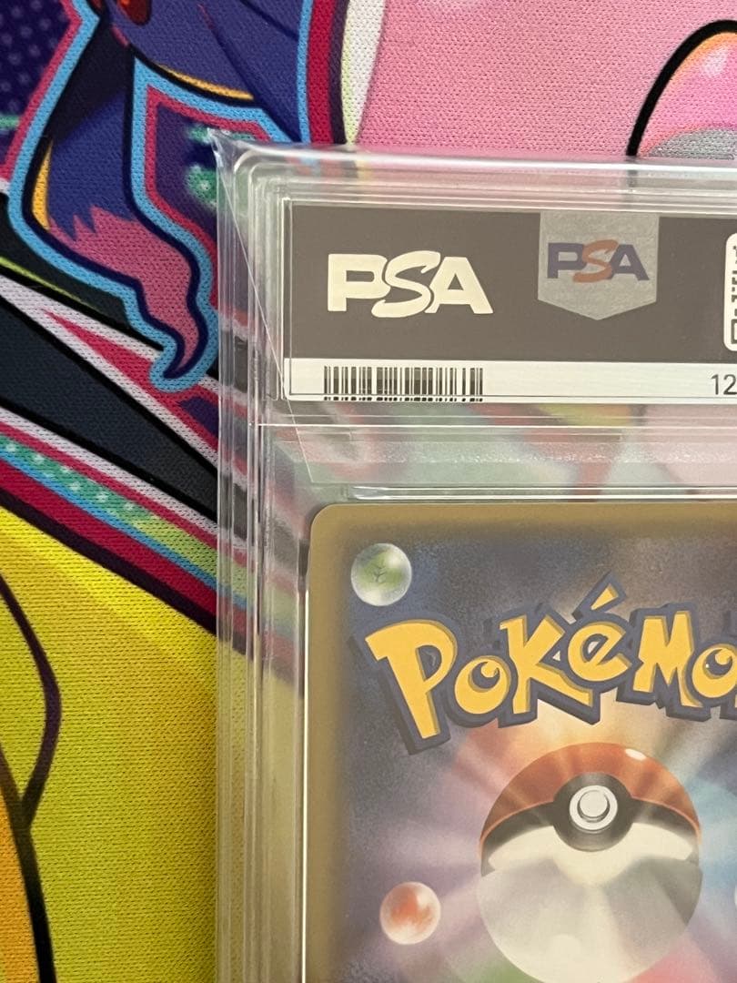 週末特価【世界で22枚のみ！】PSA10 ニャース　へとへと　20th 極希少品