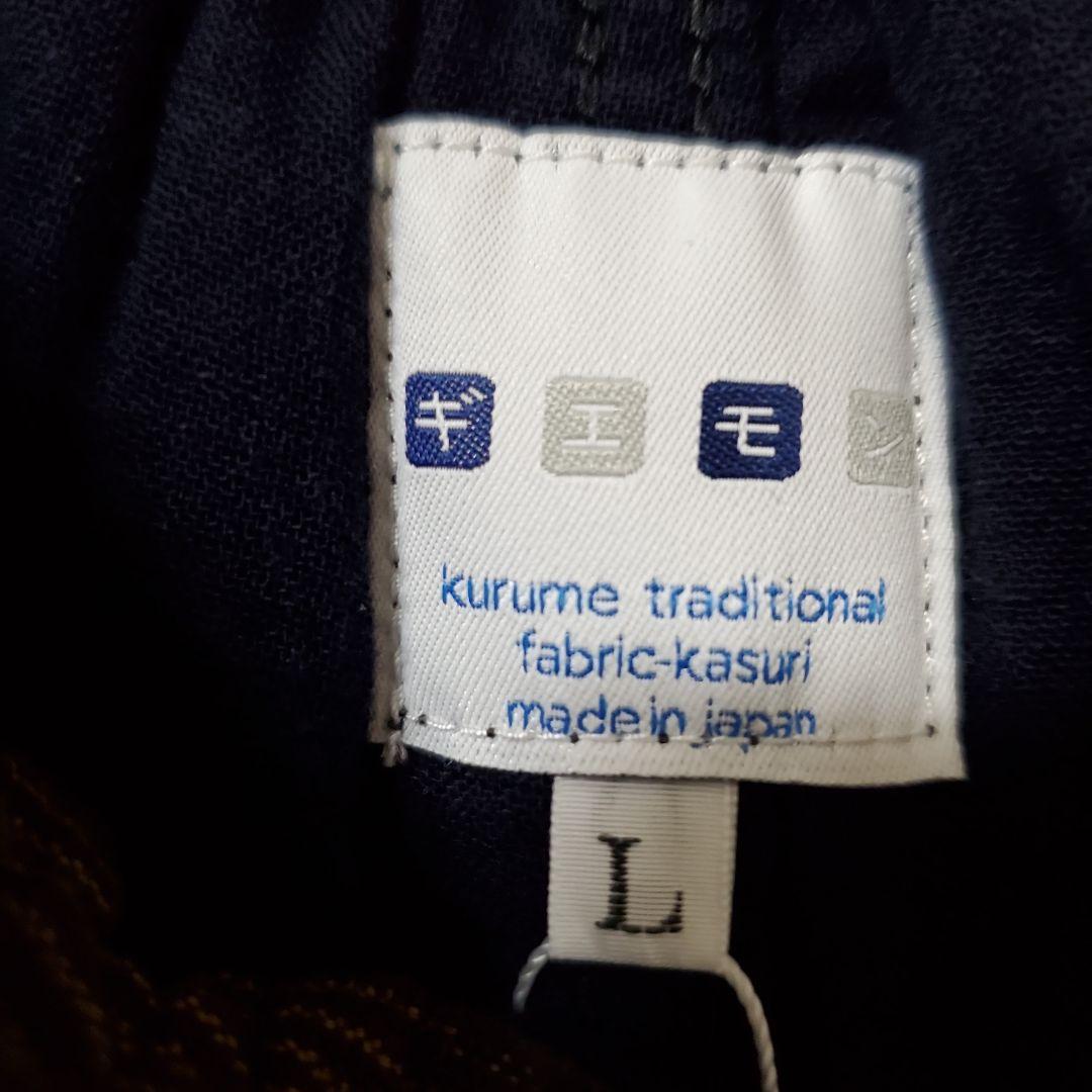 儀右エ門 ギエモン 久留米絣 裏地付きもんぱん