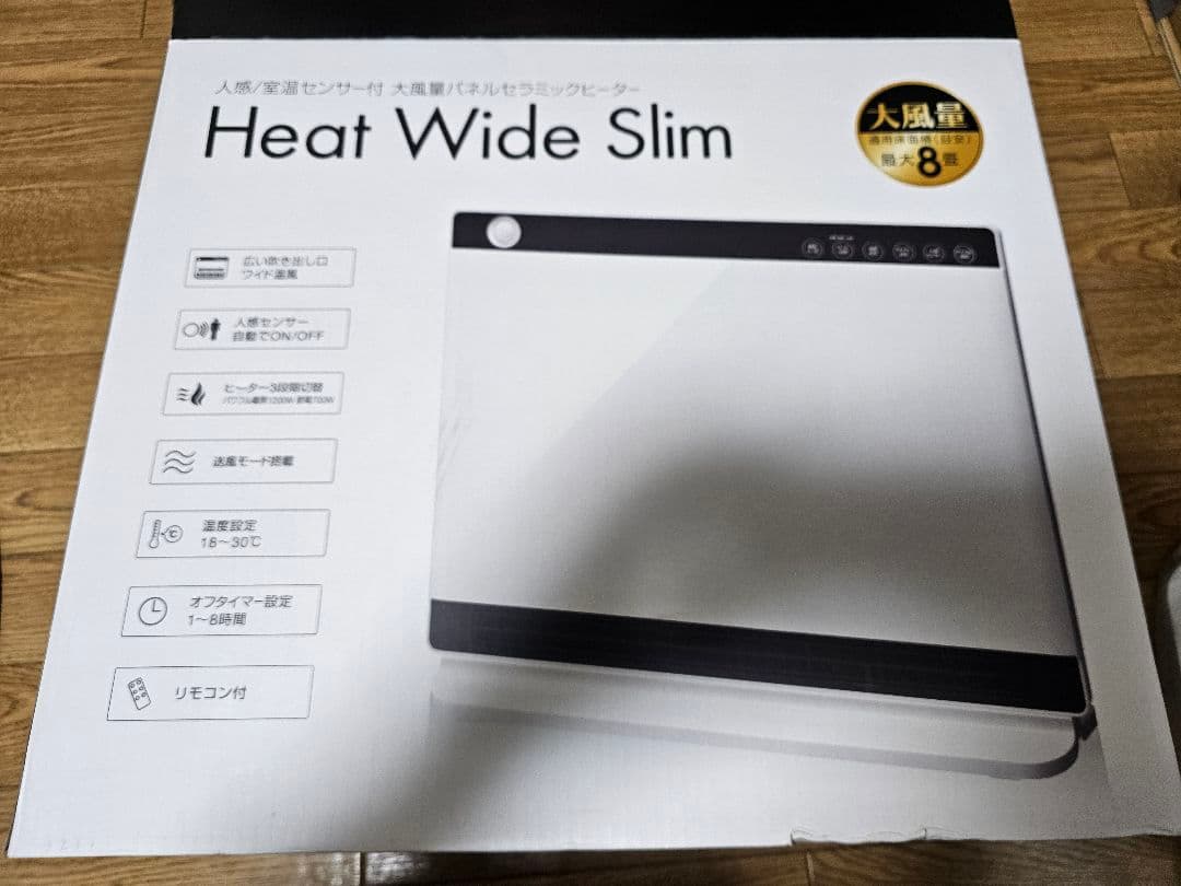 THREE UP セラミックファンヒーター CHT-2236WH