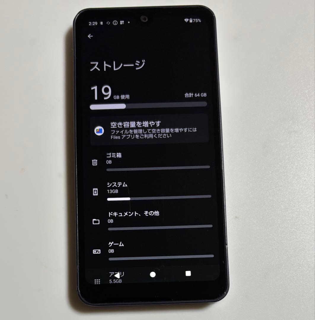 SH-53D SHARP AQUOS wish3 docomo SIMフリー
