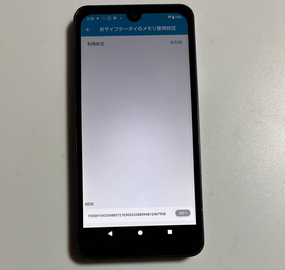 SH-53D SHARP AQUOS wish3 docomo SIMフリー