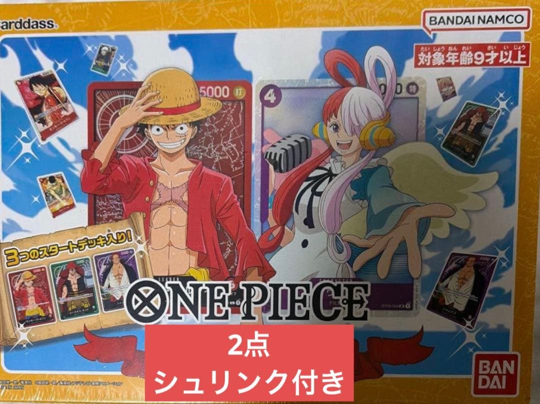 新品未開封　ワンピースカードゲーム　ファミリーデッキセット　シュリンク付き