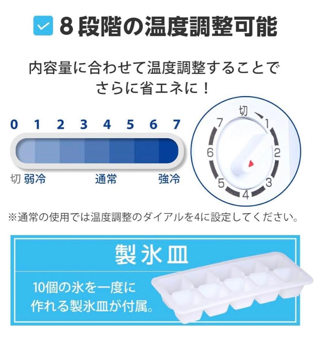 MAXZEN 冷蔵庫 小型 1ドア 46L 右開き JR046ML01GM