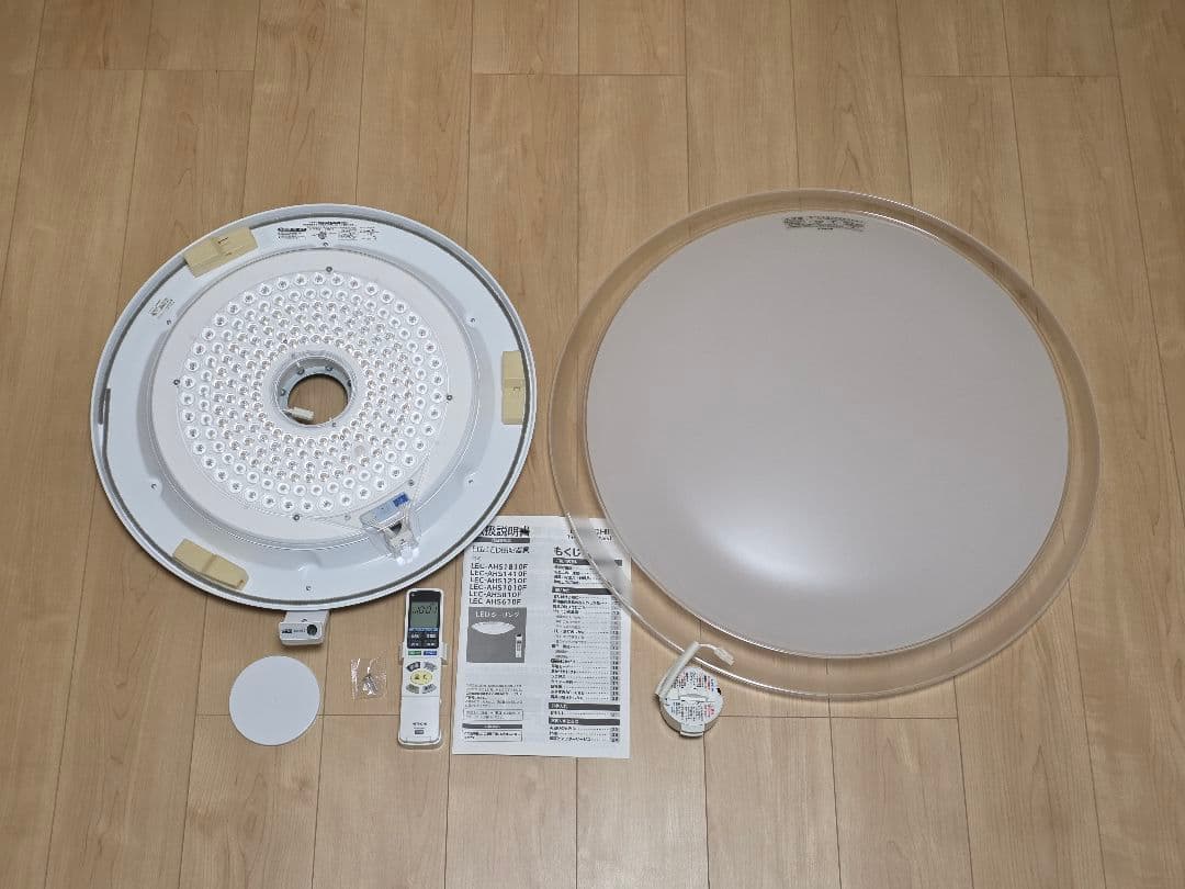 日立 LEDシーリングライト LEC-AHS810F ラク見え①