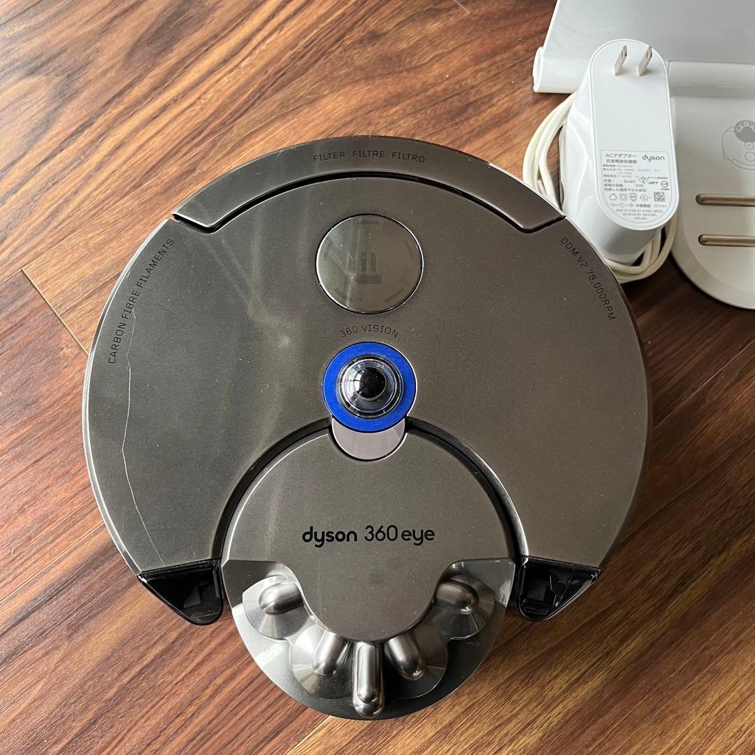 【Dyson】RB01 NB ロボット掃除機 ダイソン 360 eye