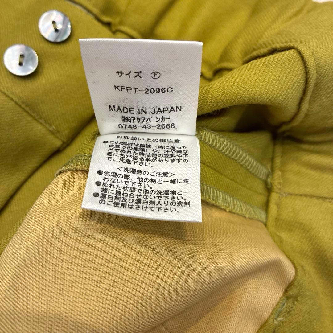 パラスパレス【F】パンツ 黄緑　グリーン　緑 春　新品　未使用　タク付き　人気