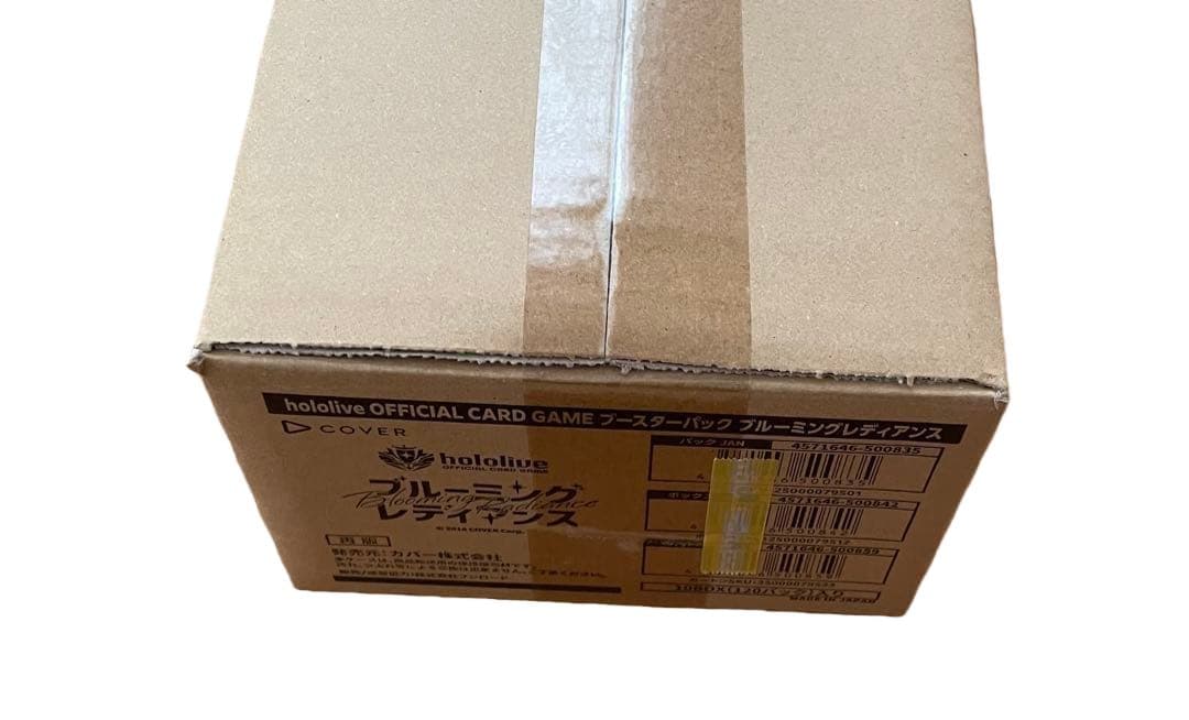 hololive ブルーミングレディアンス カートン ホロライブ