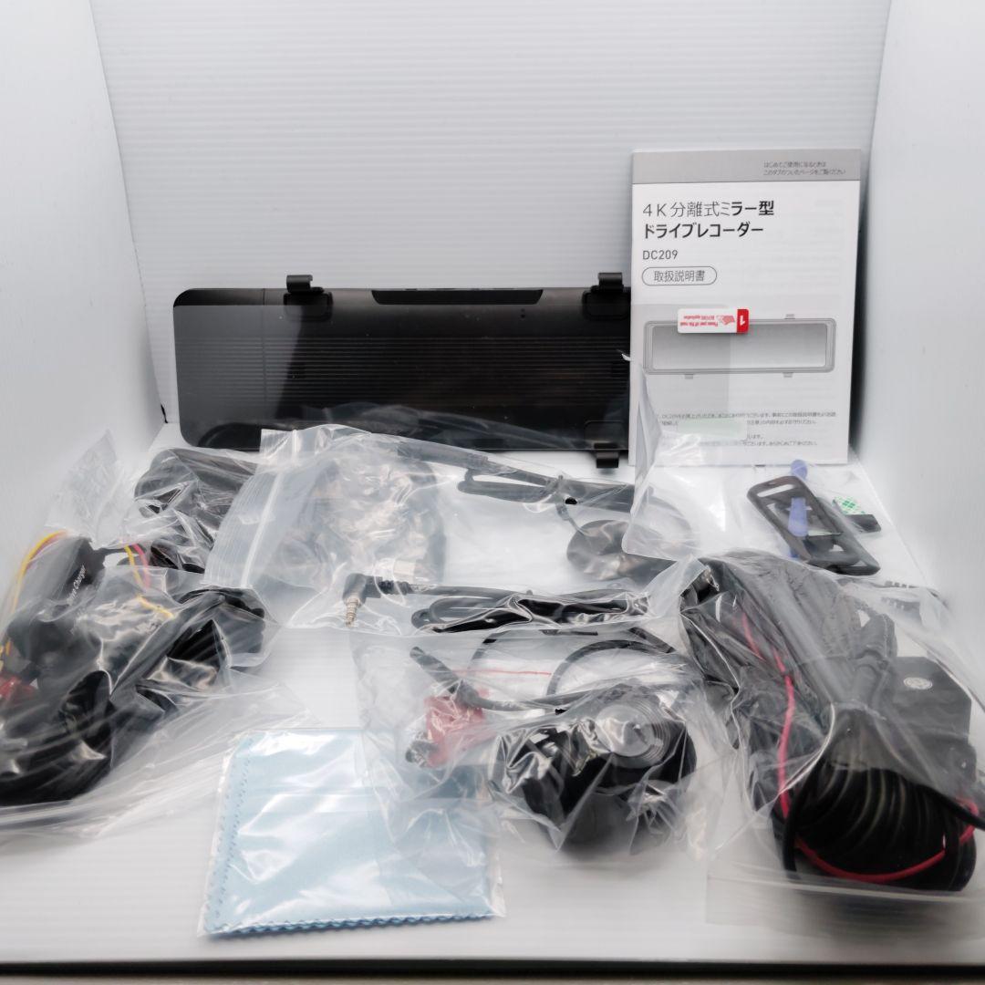 【新品未使用】⭕️4K超高画質⭕️分離型ドライブレコーダー バックカメラ