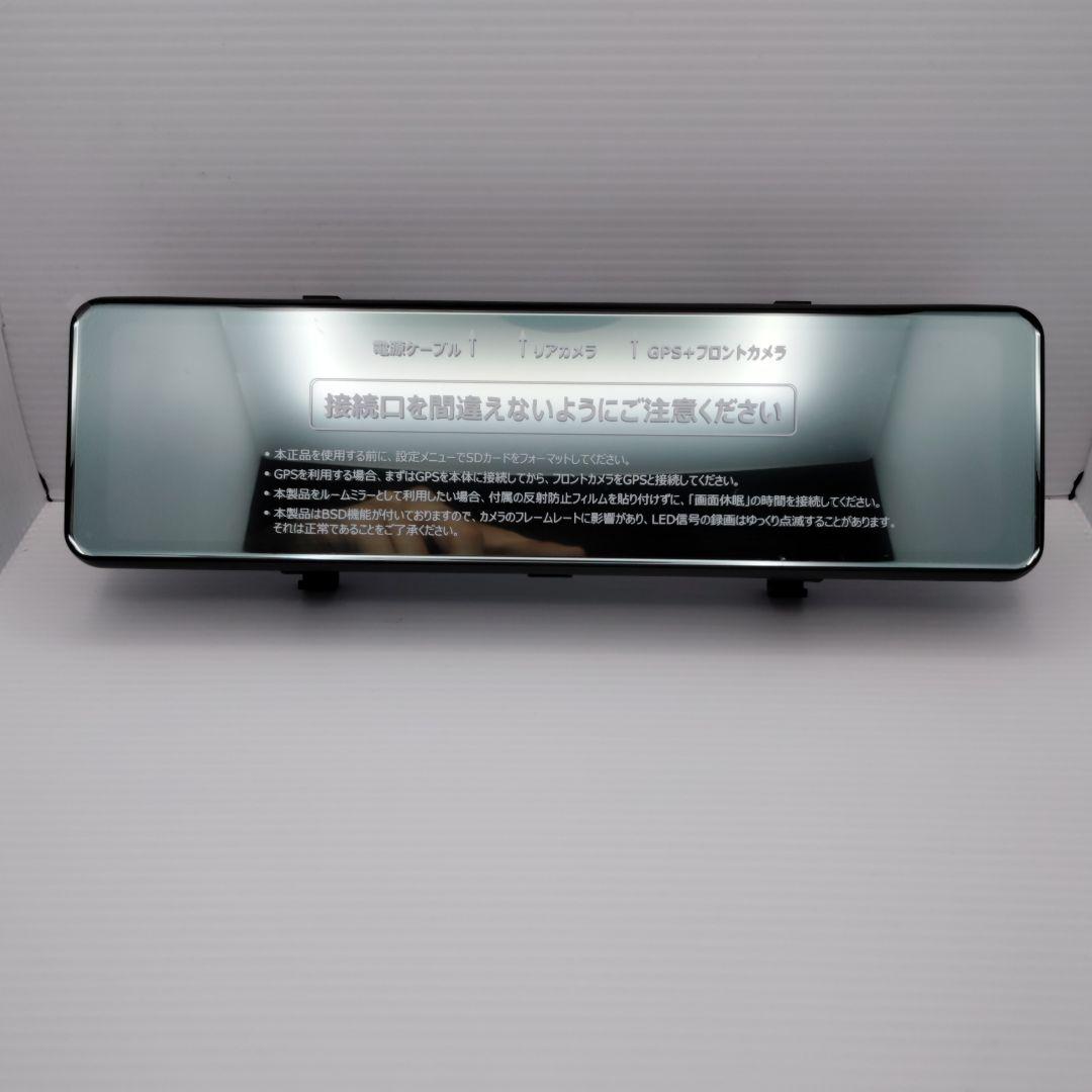 【新品未使用】⭕️4K超高画質⭕️分離型ドライブレコーダー バックカメラ