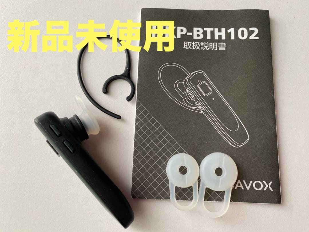 IJKP BTH-102 アイコム　Bluetooth PTT ヘッドセット