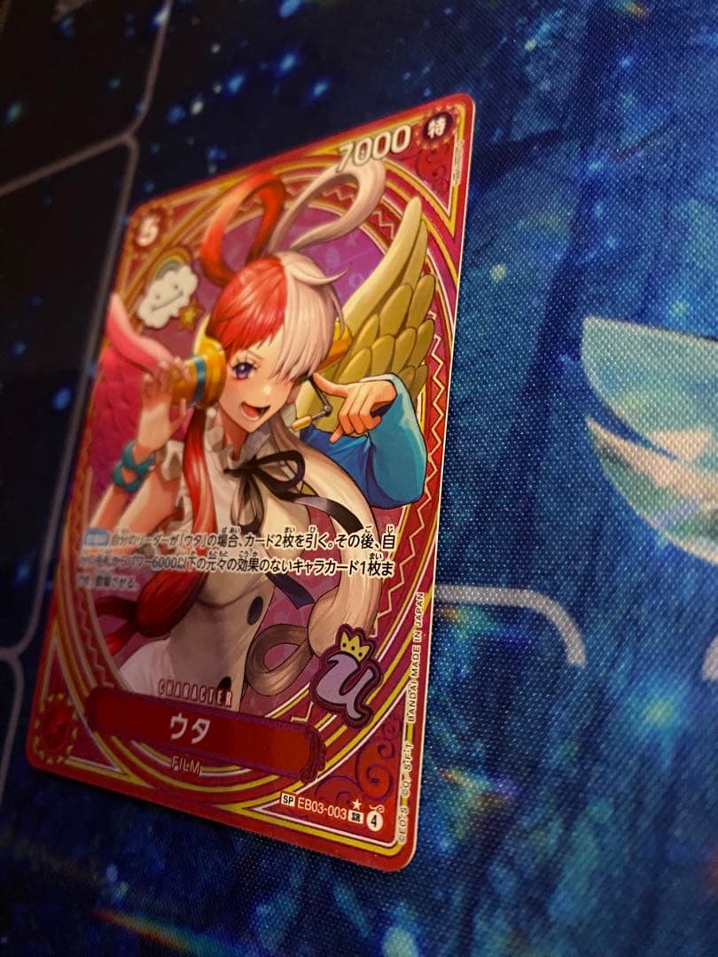 ウタ SR-SPC EB03-003ヒロインズエディション　ワンピースカード