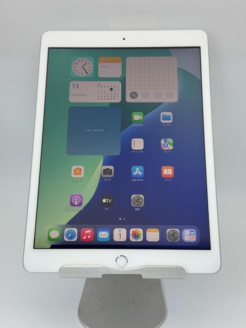ipad 2019 128GB 第7世代 シルバー
