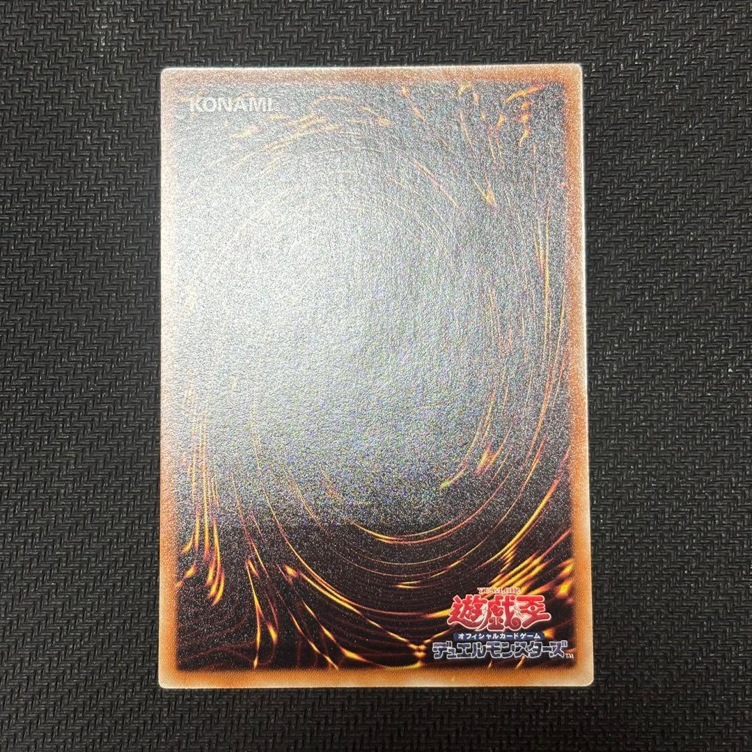 d*3様 遊戯王　アルティメットレア　7枚