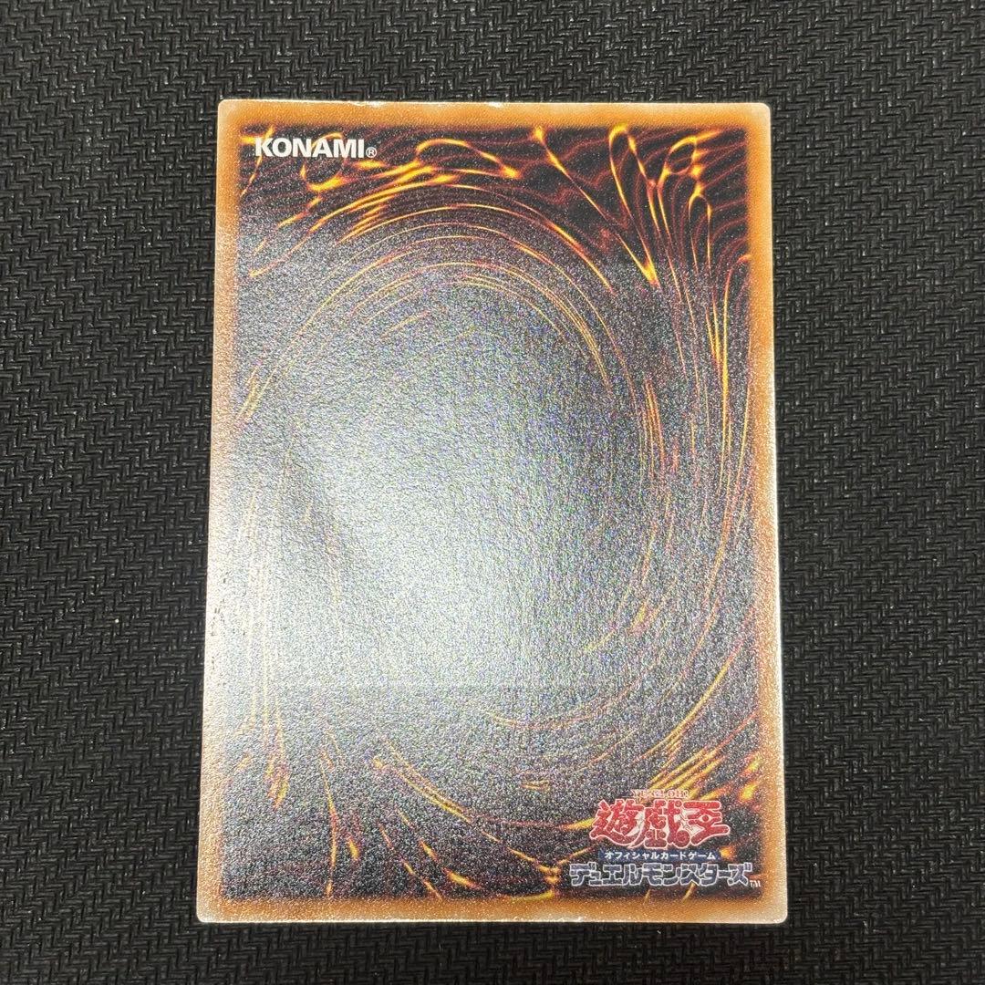 d*3様 遊戯王　アルティメットレア　7枚