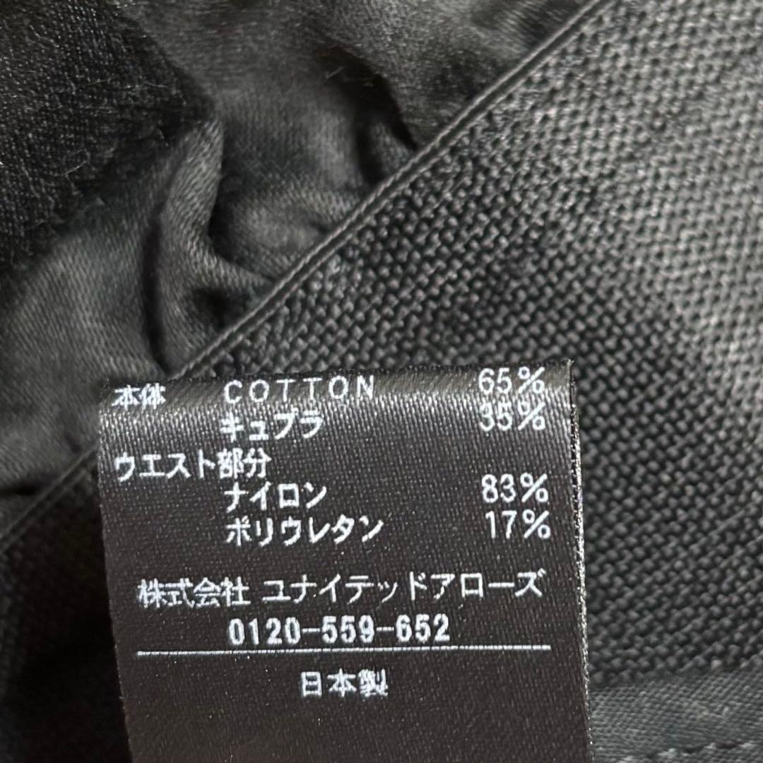 6(ROKU)◆コットン キュプラ パンツ