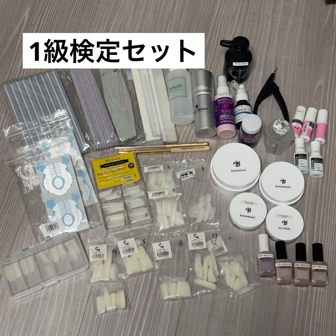 ネイリスト1級検定セット ネイルデダンス アクリル　Nail de Dance