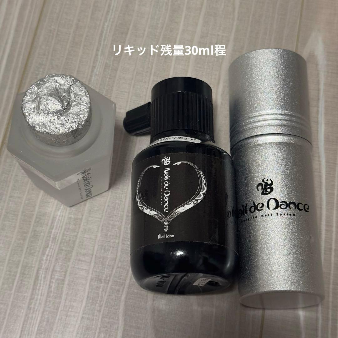 ネイリスト1級検定セット ネイルデダンス アクリル　Nail de Dance