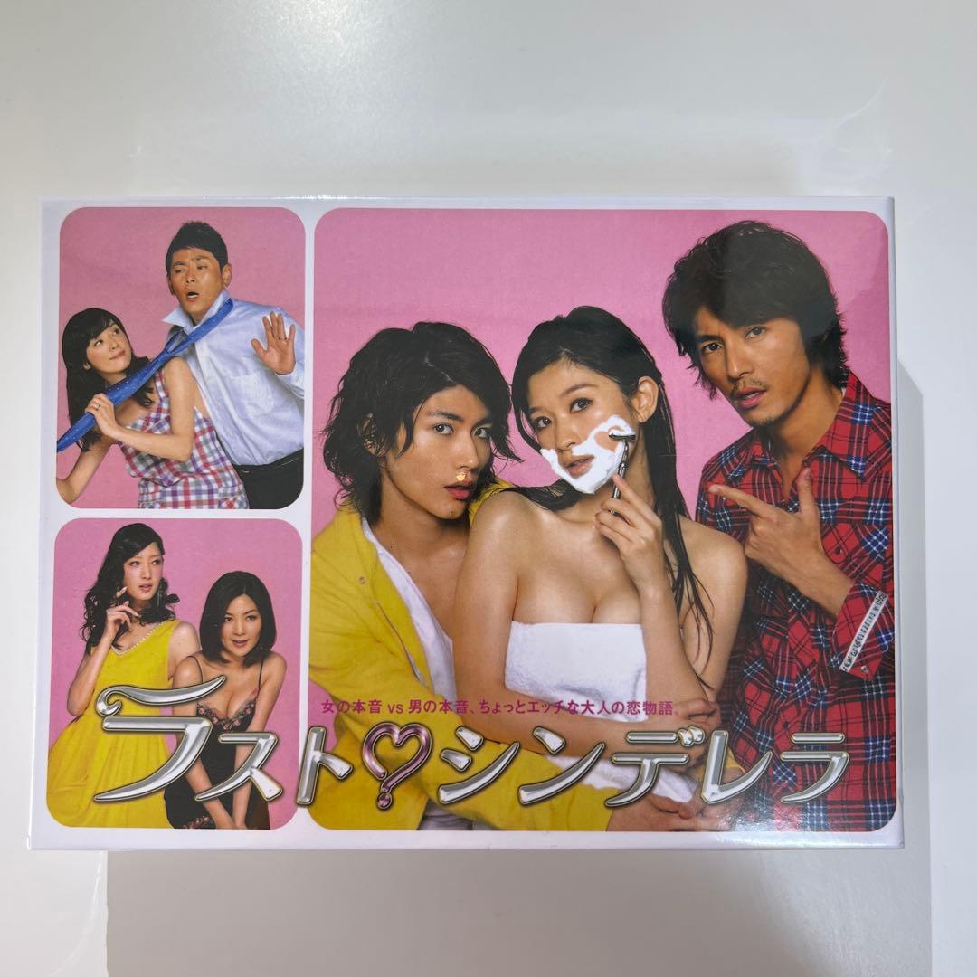 ラスト・シンデレラ DVD-BOX 7枚組