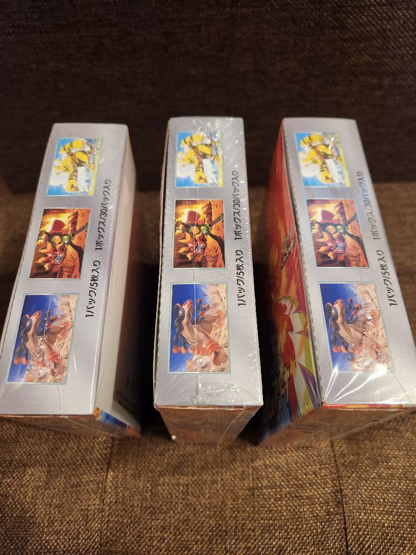 熱風のアリーナ　シュリンク付き　未開封3box