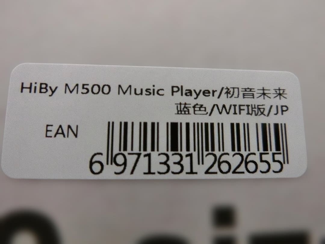 日本語版 新品未開封 初音ミク HiBy M500 Hatsune Miku