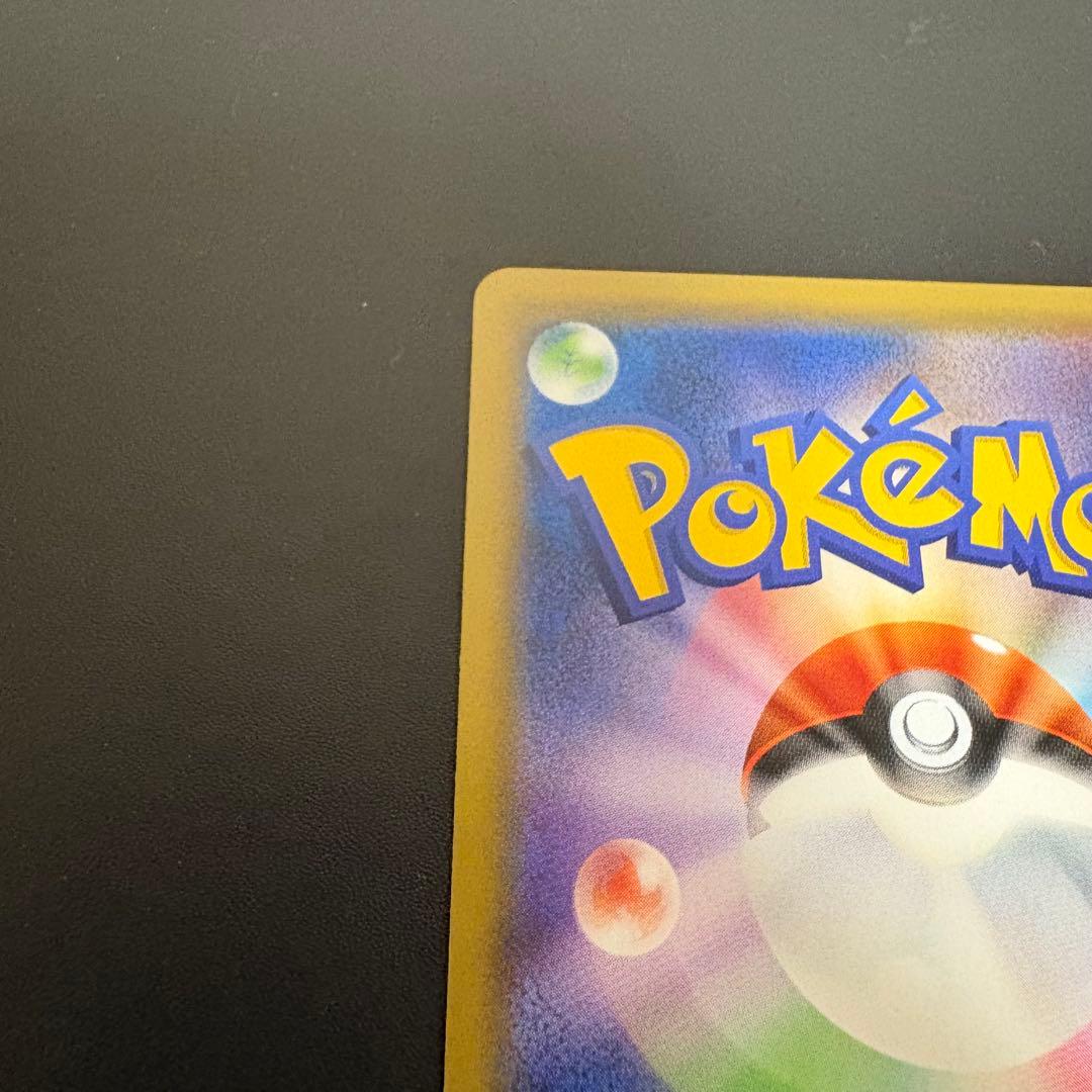 黒封筒付き　ポケモンカード　ピカチュウ　セブンイレブン　プロモ