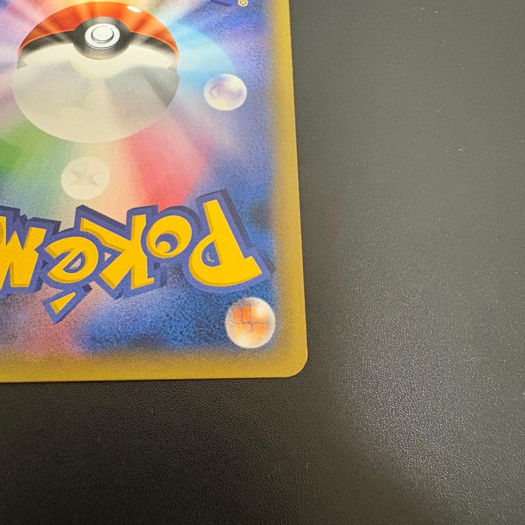 黒封筒付き　ポケモンカード　ピカチュウ　セブンイレブン　プロモ